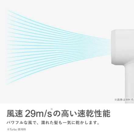 ドライヤー マクセル Angelique MXDR-60A ホワイト