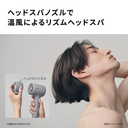 ドライヤー パナソニック イオニティ EH-NE9P-G グラスグリーン