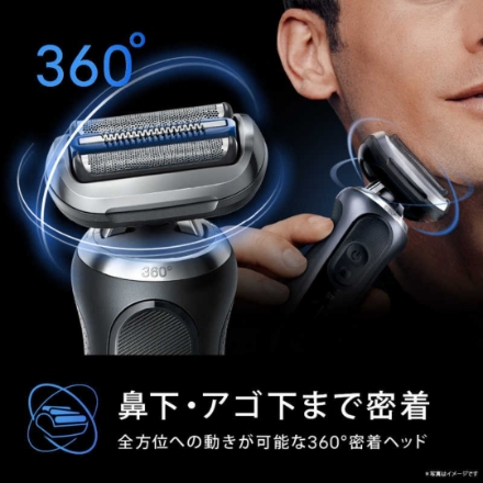 シェーバー ブラウン シリーズ7 73-N85010S ブラック