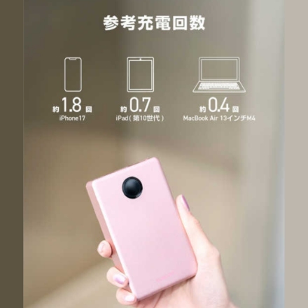 モバイルバッテリー・充電機器 エレコム DE-C86-10000PN ピンク