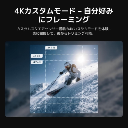 ビデオカメラ DJI OSMO ACTION 6 スタンダードコンボ