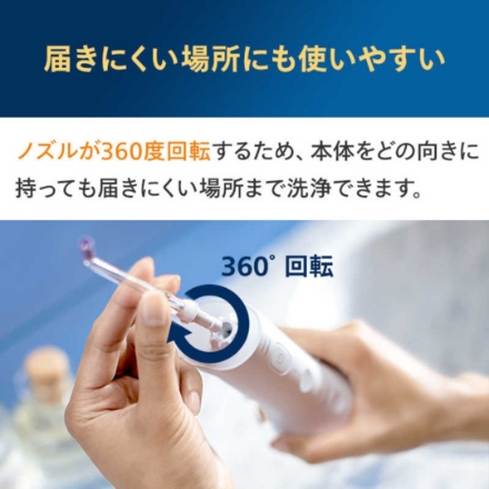 電動歯ブラシ フィリップス ソニッケアー コードレスパワーフロッサー3000 HX3823/31 ホワイト