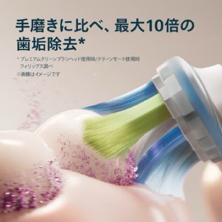 電動歯ブラシ フィリップス ソニッケアー 5500シリーズ HX7110/04 ホワイト