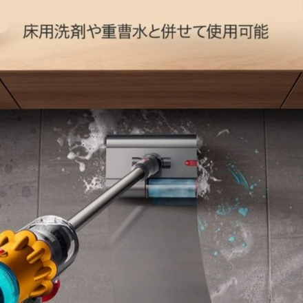 スティック掃除機 Dyson V12s Detect Slim Submarine SV46 SU イエロー／アイアン／ニッケル
