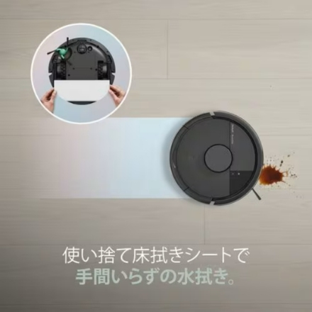 ロボット掃除機 アイロボット ルンバ Mini Slim +SlimCharge 充電スタンド F115060 黒