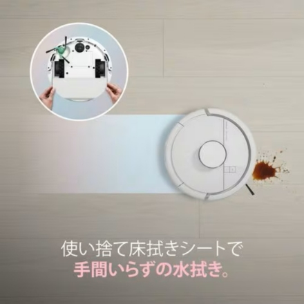 ロボット掃除機 アイロボット ルンバ Mini +AutoEmpty 充電ステーション F155260 白