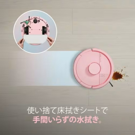 ロボット掃除機 アイロボット ルンバ Mini +AutoEmpty 充電ステーション F155660 桜