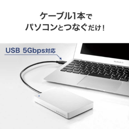 アイ・オー・データ機器 外付けHDD 1TB HDPH-UTV1W ホワイト