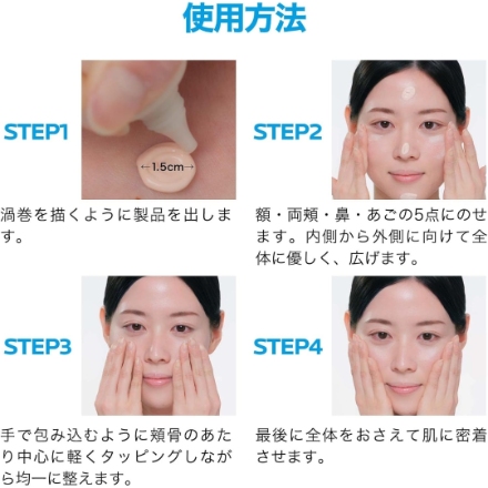 La Roche-Posay（ラロッシュポゼ）UVイデア XL プロテクショントーンアップ ホワイト 30ml