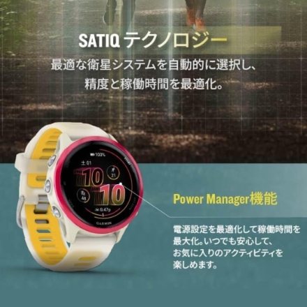 ガーミン スマートウォッチ Forerunner 570 47mm 010-02971-31 [White/Amp Yellow]