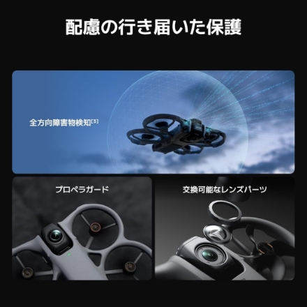 DJI ドローン DJI Avata 360 Fly Moreコンボ (DJI RC 2) [グレー]