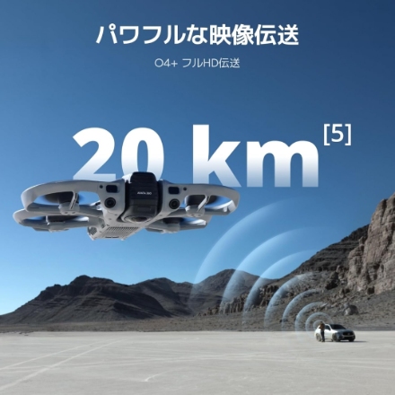 DJI ドローン DJI Avata 360 Motion Fly Moreコンボ [グレー]