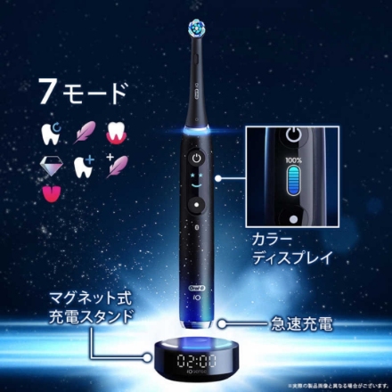 ブラウン 電動歯ブラシ オーラルB iO10 iOM10442ADCB [ブラック]