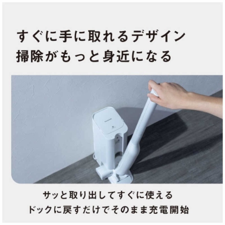 パナソニック スティック掃除機 紙パック式(セパレート型) MC-NS100K-W ホワイト