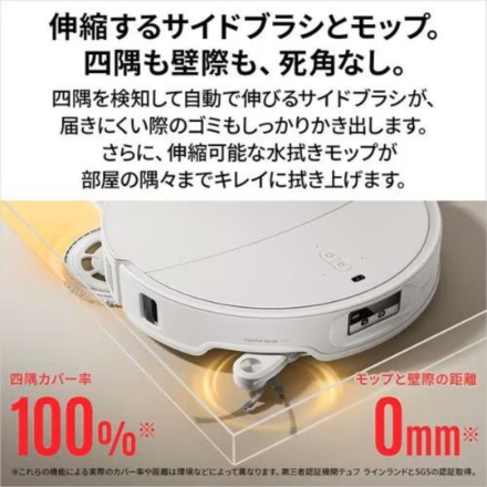 Roborock ロボット掃除機 Qrevo Curv 2 Pro ホワイト