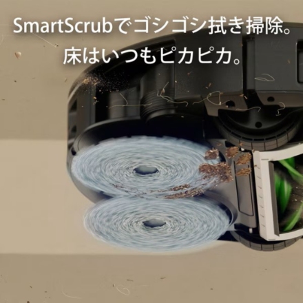 ルンバ ロボット掃除機 Plus 515 Combo +AutoWash 充電ステーション N285060 ブラック