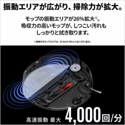 Roborock ロボット掃除機 Saros10 S1052-04 ブラック