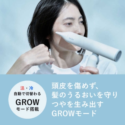 A-STAGE Re・De ヘアドライヤー Hairdry＋ DR02A-WT ホワイト