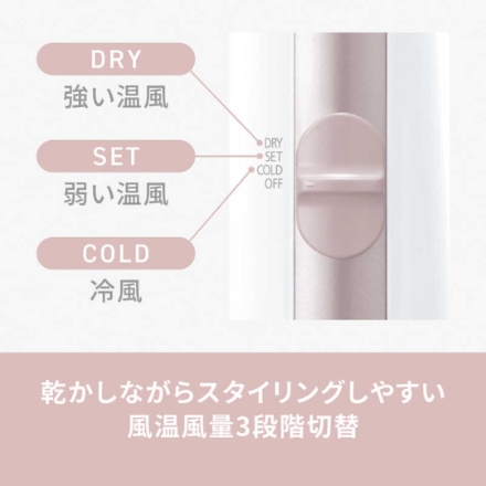 パナソニック くるくるドライヤー イオニティ マイナスイオン 3段階切替 太ロールブラシ付 EH-KE2N-P ピンク調