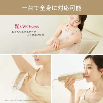 ULIKE 家庭用脱毛器 光美容器 Ulike Air10 Pro UI20GP ホワイトゴールド