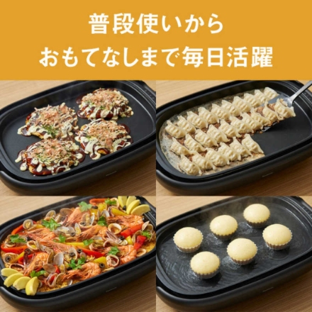 パナソニック ホットプレート ダイヤモンドコート NF-HM110-K ブラック