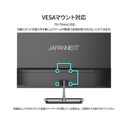 JAPANNEXT 液晶モニター 21.5型 フルHD JN-IPS215F3 ブラック