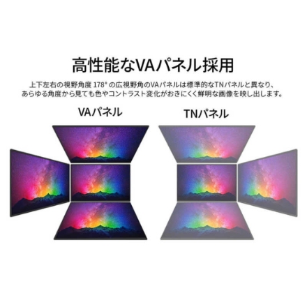 JAPANNEXT 液晶モニター 27型 WQHD JN-VC27G260Q-HSP ブラック