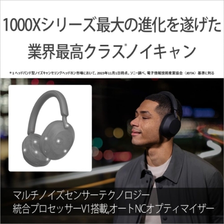 SONY ヘッドフォン WH-1000XM5 (S) プラチナシルバー