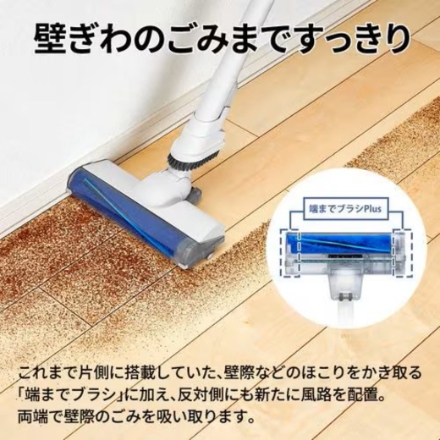 シャープ スティック掃除機 RACTIVE Air EC-KR50A-W ホワイト系