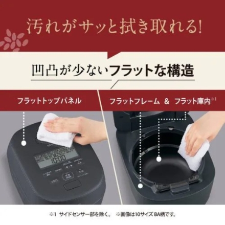 象印 炊飯器 炎舞炊き 1.0升炊き NW-NC18-BA ブラック