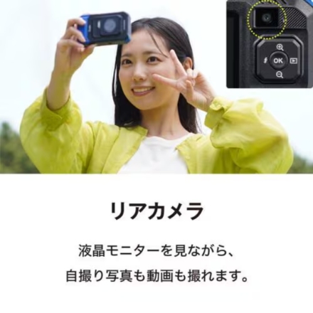 ケンコー 防水デジタルカメラ KC-WD2000 防塵・耐衝撃性能 2100万画素 焦点距離27mm広角レンズ CALSモード搭載 IPX8対応
