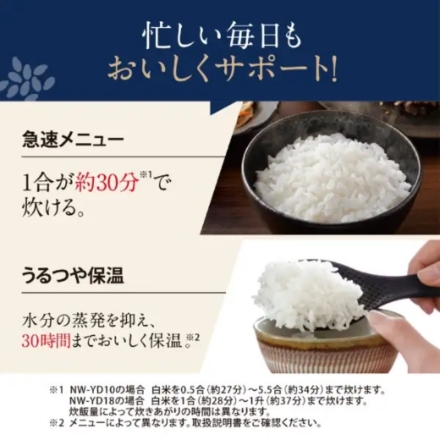 象印 炊飯器 豪熱大火力 5.5合炊き NW-YD10-BA ブラック