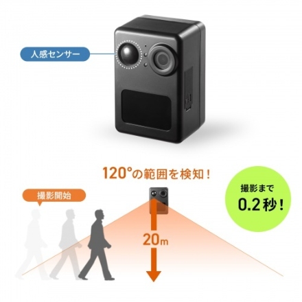 サンワサプライ バッテリー内蔵小型トレイルカメラ CMS-SC10BK ブラック