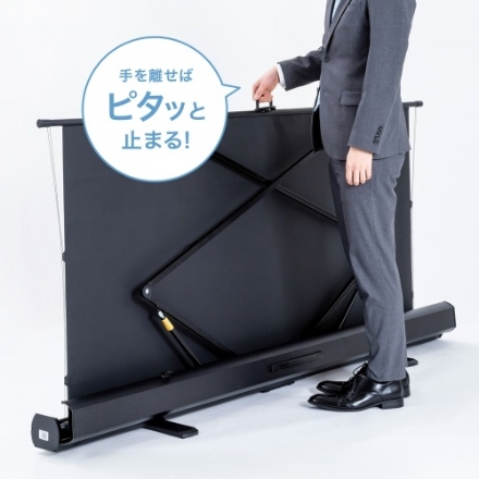 サンワサプライ プロジェクタースクリーン（床置き・パンタグラフ・超短焦点対応・80型・16:9） PRS-YPT80HDT