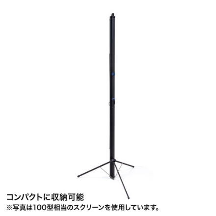 サンワサプライ プロジェクタースクリーン（三脚式） PRS-S80HD