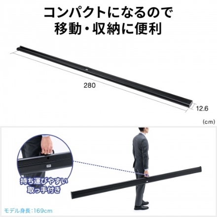 サンワサプライ プロジェクタースクリーン（床置き・ポール式・120型・16:9） PRS-Y120HD ブラック
