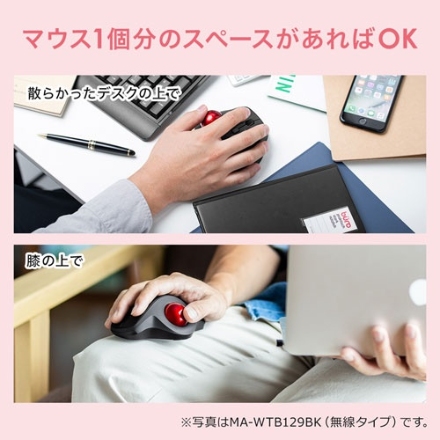 サンワサプライ 有線トラックボール MA-TB128BK ブラック