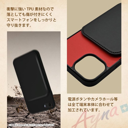 シズカウィル shizukawill iPhone スマホケース カバー Ayna アイナ ミラーケース ブラック iPhone12 mini