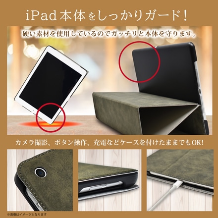 ケース カバー 手帳型ケース スエード調ケース shizukawill シズカウィル ブラウン iPad 9 / iPad 8 / iPad 7 (10.2inch) ※他色・他機種あり