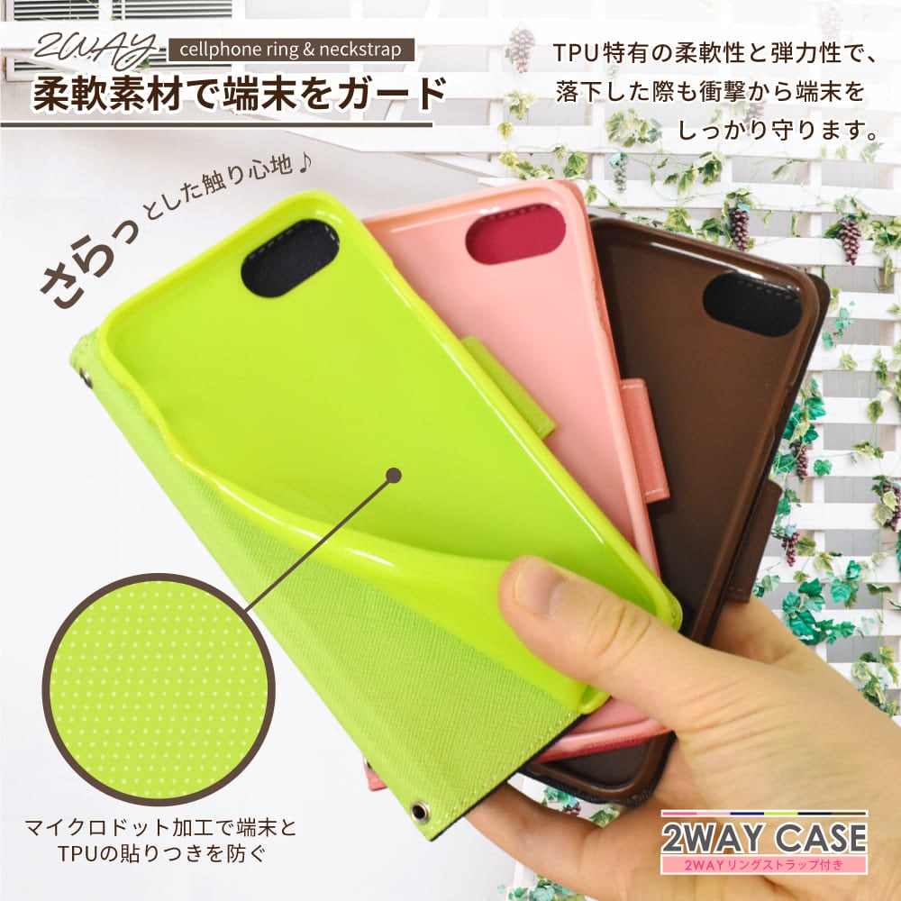 HUAWEI P20 lite au HWV32 UQmobile Y!mobile スマホケース カバー 手帳型ケース 2Wayストラップ付きケース shizukawill シズカウィル ピンク×ストロベリー