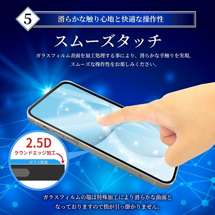 Android One S8 Y!mobile 液晶保護フィルム フルカバー 全面吸着タイプ ガラスフィルム ブルーライトカット 目に優しい shizukawill シズカウィル Android One S8