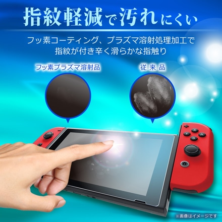 シズカウィル Nintendo Switch Lite 用 ガラスフィルム 強化ガラス 保護フィルム フィルム 目に優しい ブルーライトカット 液晶保護フィルム 1枚入り