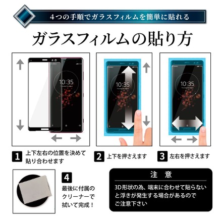 Galaxy 液晶保護フィルム 3Dフルカバー 非接触タイプ ガラスフィルム shizukawill シズカウィル ブラック Galaxy Note9