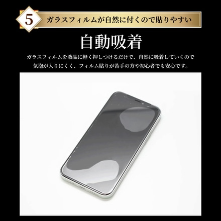 キッズフォン2 901SI SoftBank 液晶保護フィルム ガラスフィルム shizukawill シズカウィル