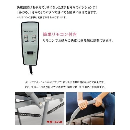 WALTZ 電動ベッド 収納式 折りたたみベッド 電動リクライニング シングル