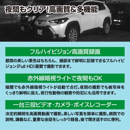小型マルチレコーダー ICレコーダー ボイスレコーダー 録画 録音 写真 小型 軽量 フルハイビジョン 赤外線