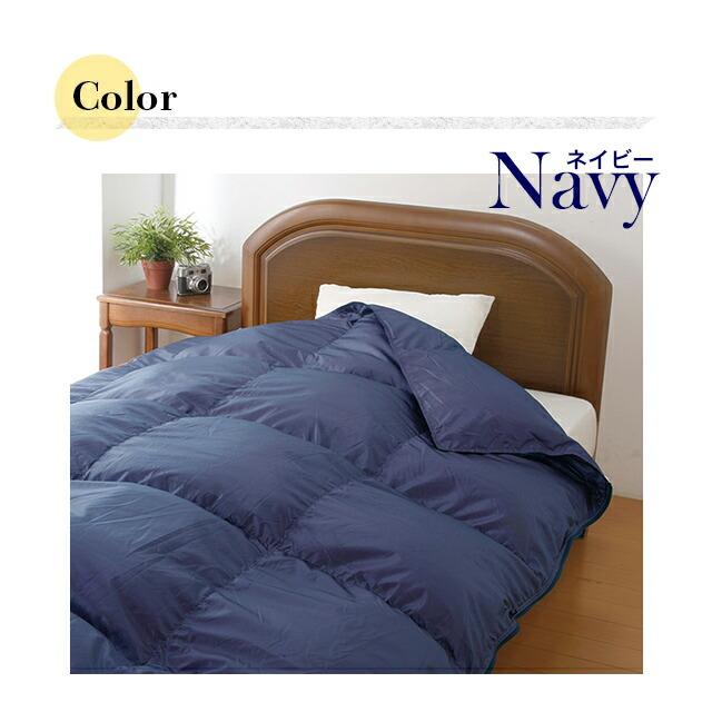 羽毛3WAY寝袋 シュラフ ネイビー 1個