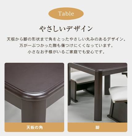 ダイニングこたつフルセット 105x80 テーブル+布団+チェアー2脚