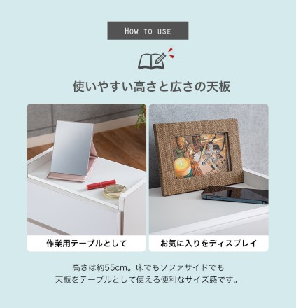 職人が作るワゴンチェスト 2段ホワイト