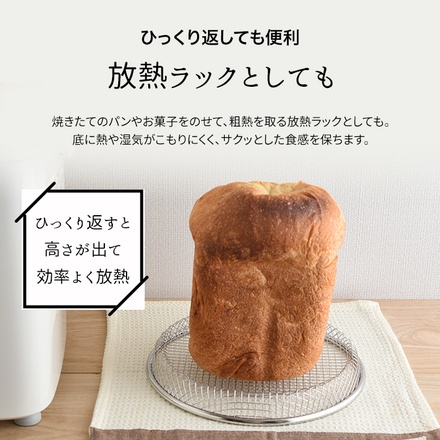 お皿のざる3点セット 新潟県燕三条産 ざる皿 揚げ物 ざるそば 盛りそば 天ぷら皿 洗った野菜 水切り 油切り 笊 国産